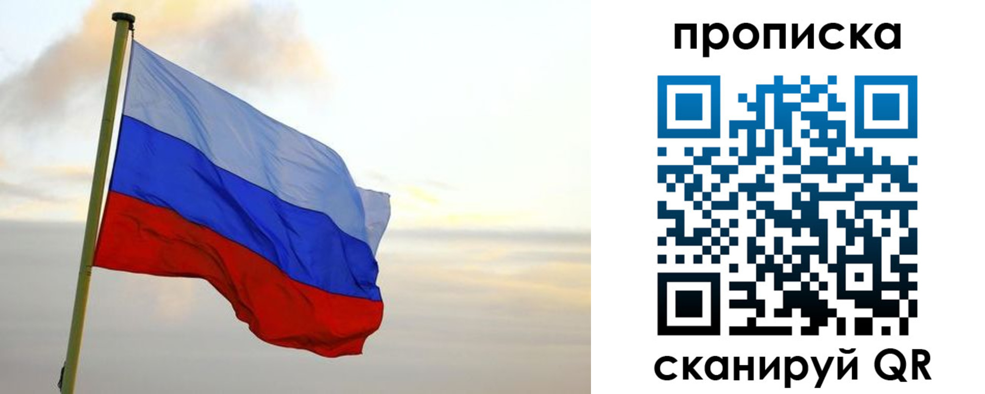 регистрация в ЕАО