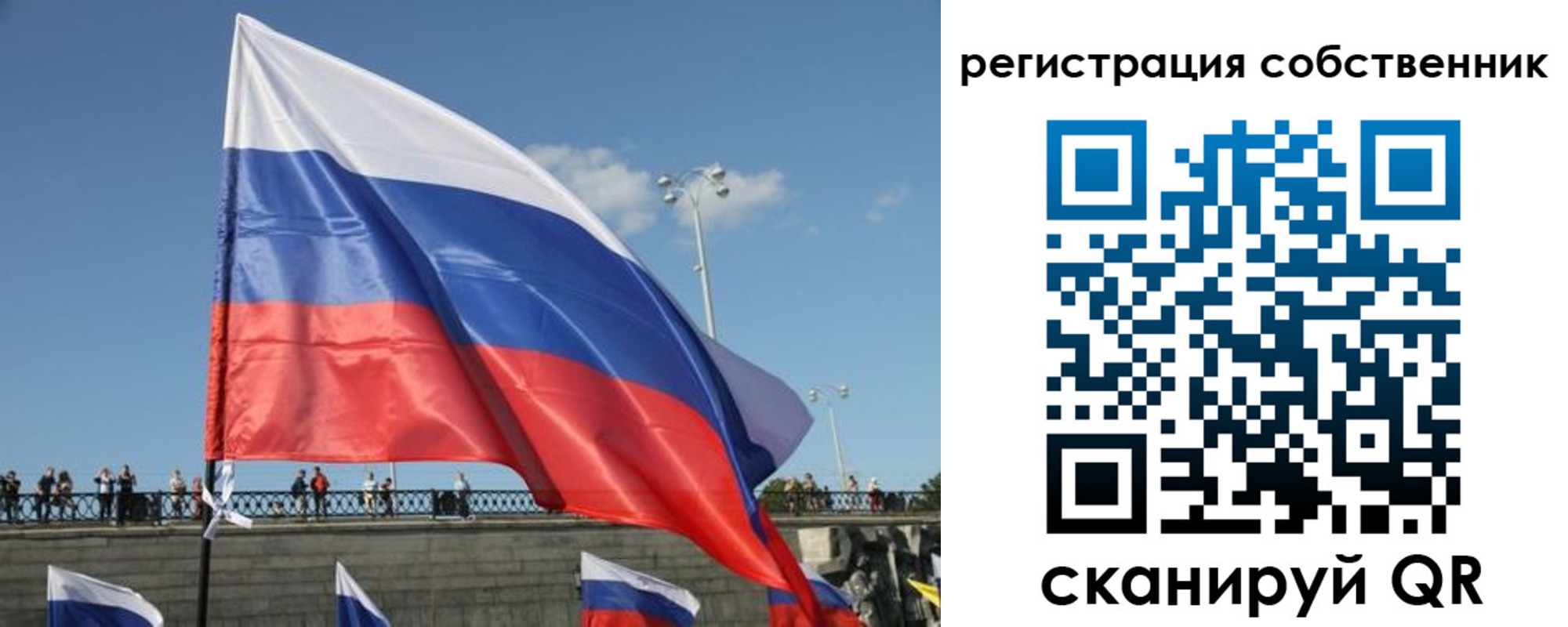 регистрация для школы в ЕАО